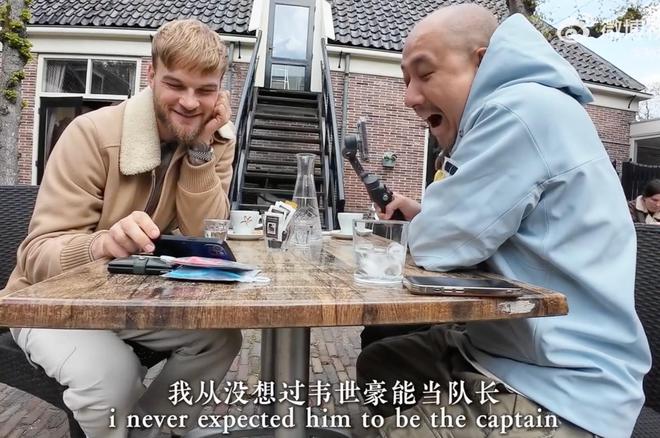 提莫-莱切特:韦世豪是中国最好的球员,王钰栋代表中国的未来